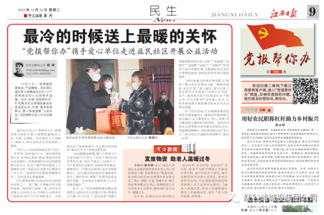 C:\Users\Administrator\Desktop\新建文件夾 (4)\QQ瀏覽器截圖20230105181131.png C:\Users\Administrator\Desktop\新建文件夾 (4)\QQ瀏覽器截圖20230105181131.png