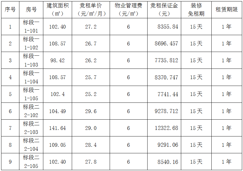 微信圖片_20240801144526.png 微信圖片_20240801144526.png